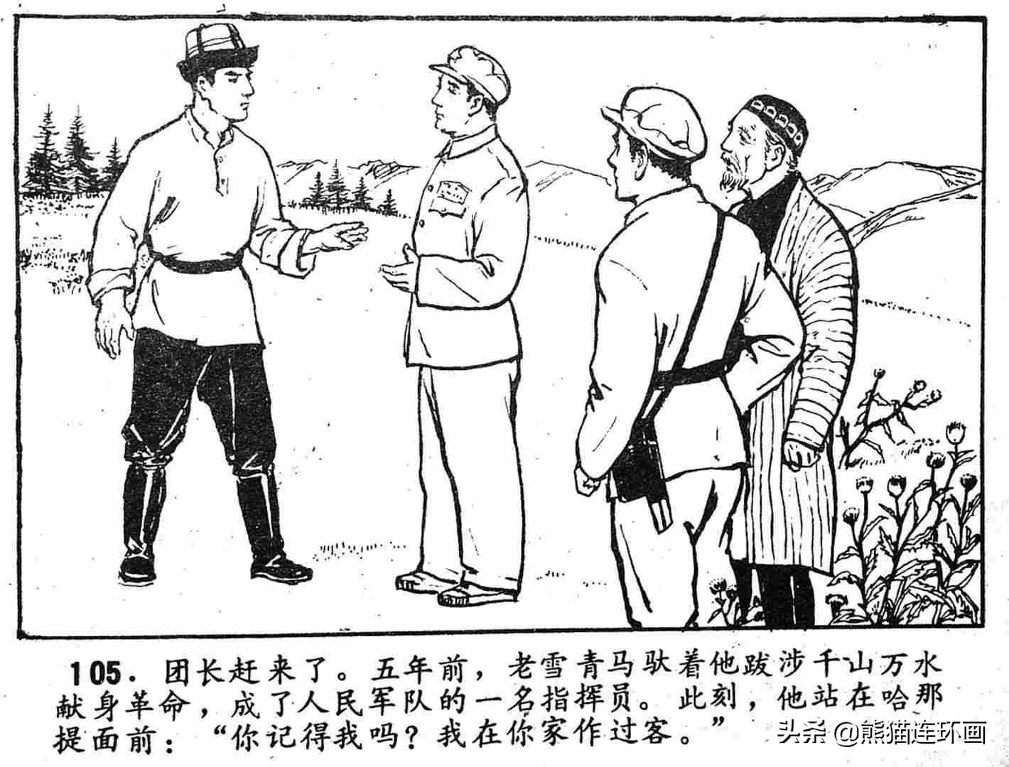 飞马vs骑士视频直播,我该怎么看才不踩坑? 飞马vs骑士视频直播,我该怎么看才不踩坑?