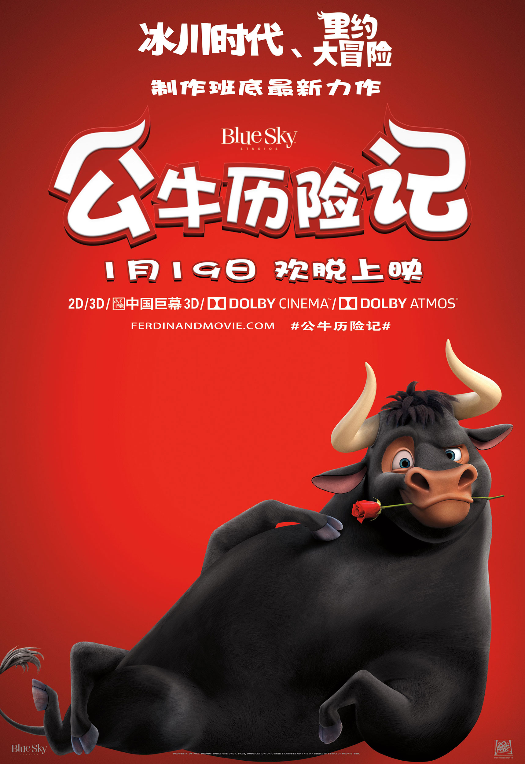 公牛vs耗牛视频直播，一场草原上的重量级对决，你站哪边？