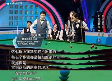 冠军vs颠覆直播回放视频,当稳赢撞上不讲理,我们到底在看什么? 冠军vs颠覆直播回放视频,当稳赢撞上不讲理,我们到底在看什么?