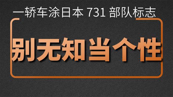 日本vs一费视频直播,别被一费忽悠了,这才是靠谱的观看姿势 日本vs一费视频直播,别被一费忽悠了,这才是靠谱的观看姿势