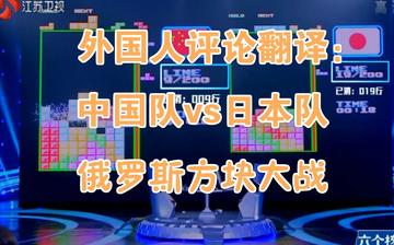 直播中国vs日本对阵视频,从熬夜看球到技术复盘,这份指南比解说说得更透 直播中国vs日本对阵视频,从熬夜看球到技术复盘,这份指南比解说说得更透
