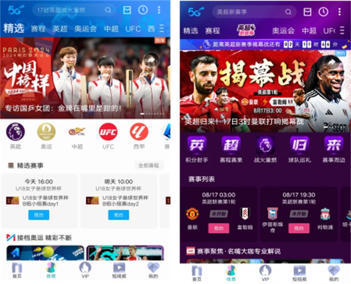 慕斯vs小卡视频直播，我这半个月两头来回切换，说点大实话